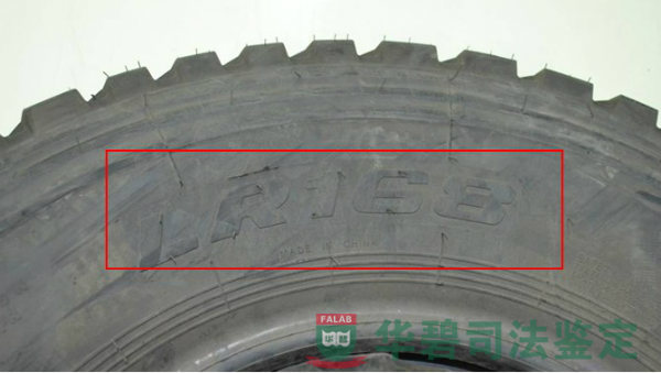 轮胎型号
