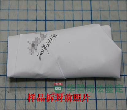 样品拆封前照片