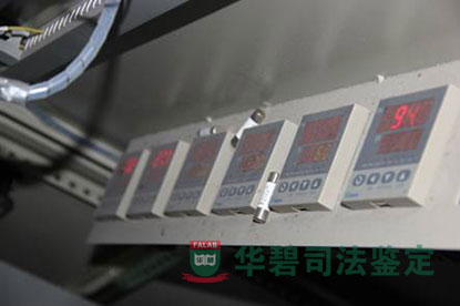 温控器