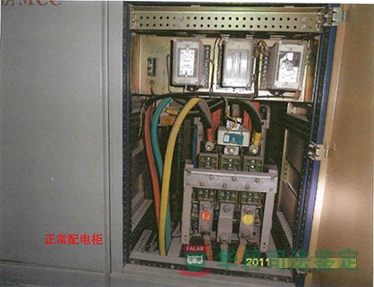 正常配电柜