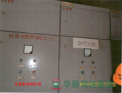 正常配电柜外观