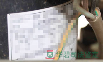 涉案空调压缩机标牌