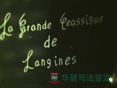 浪琴表后壳标志位置