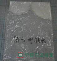 涉案绢云母精粉样品
