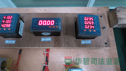 设备正常情况下的三相电流1