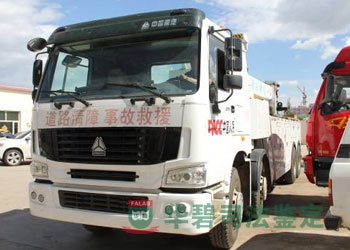 涉案清障车
