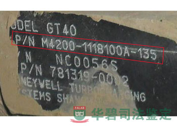 比对车辆增压泵型号