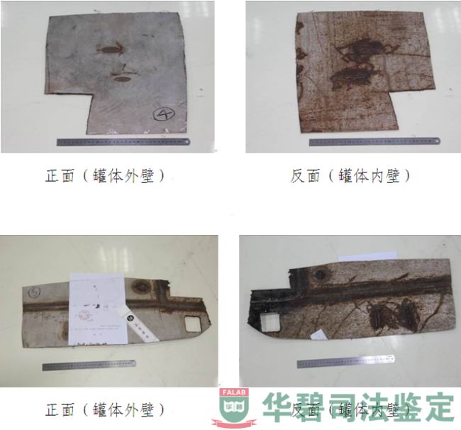 样品外观照片-2