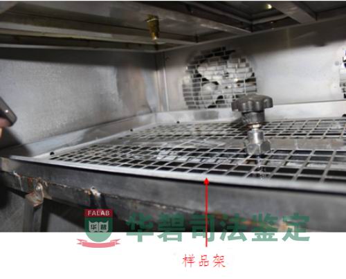 涉案氙灯耐气候老化试验箱的样品架不能旋转