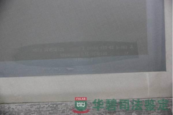 样品上拐角处标注-1