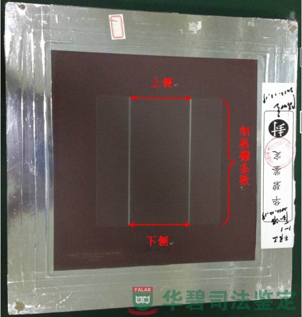 主栅线中心距