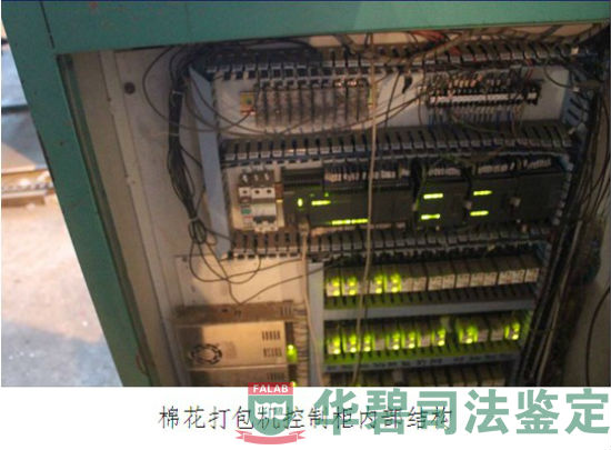 液压棉花打包机样品外观