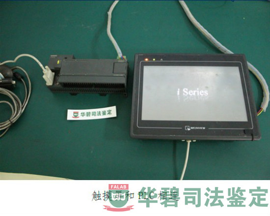 触摸屏和PLC相连1