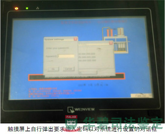 触摸屏和PLC相连
