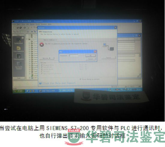PLC和电脑相连1