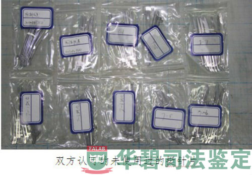 挺针片以及挺针片角样品2