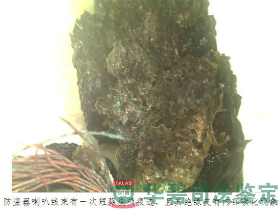 防盗器喇叭线束绝缘皮