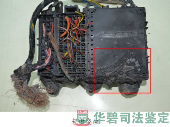 驾驶舱保险盒检验