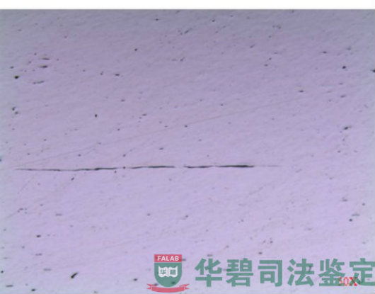 底圈壁板断裂处断口金相组织2