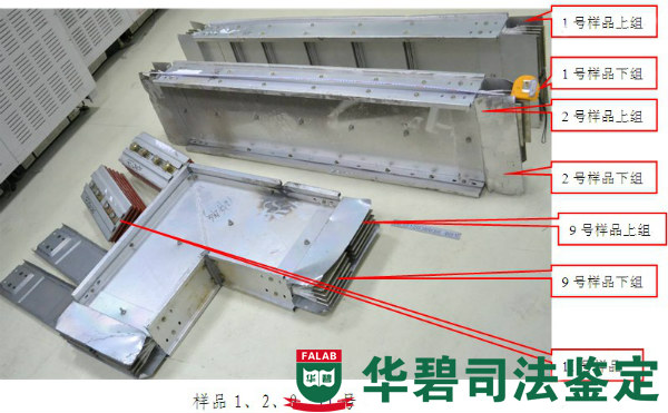母线槽接头样品