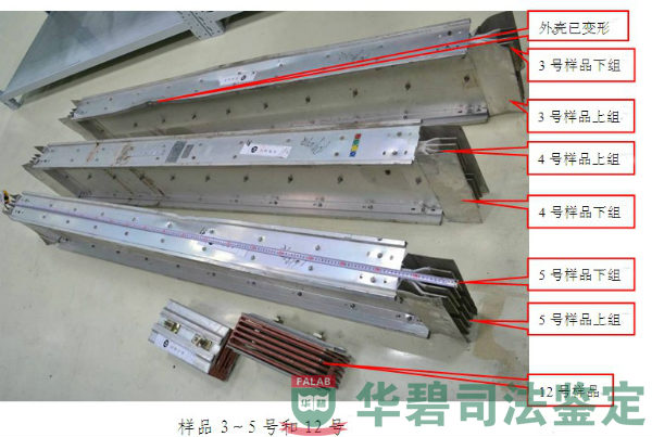 母线槽接头样品2