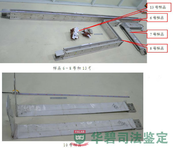母线槽接头样品2