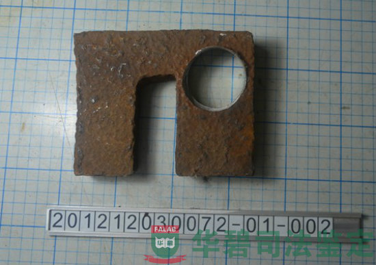 摇臂钻对穿孔铁块