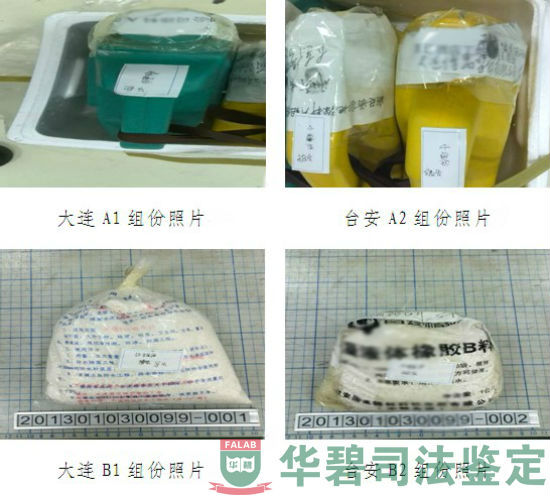喷涂设备样品外观