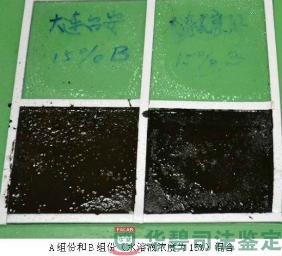 速凝性测试照片