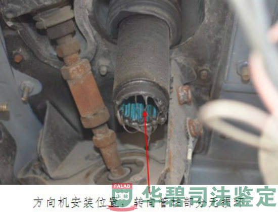 涉案车辆现场勘验