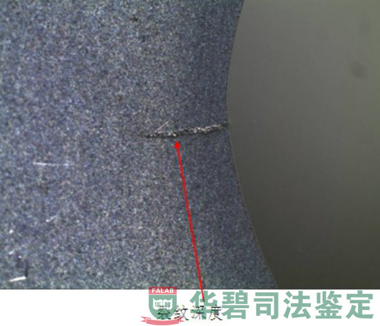 螺杆轴凹槽处3处裂纹