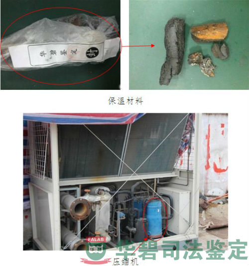 保温材料及压缩机