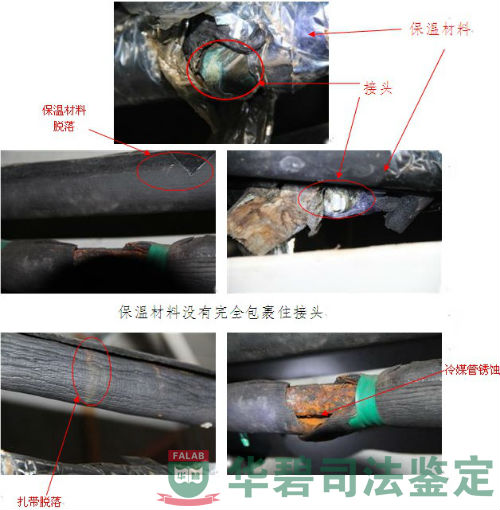 冷媒管勘验