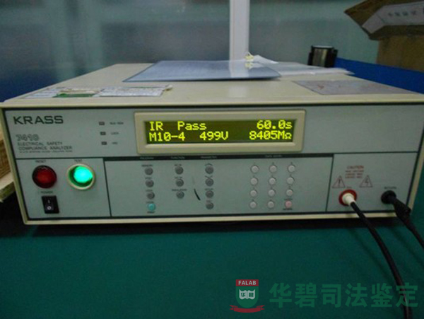 电钻内部带电零件与金属外壳绝缘电阻测试