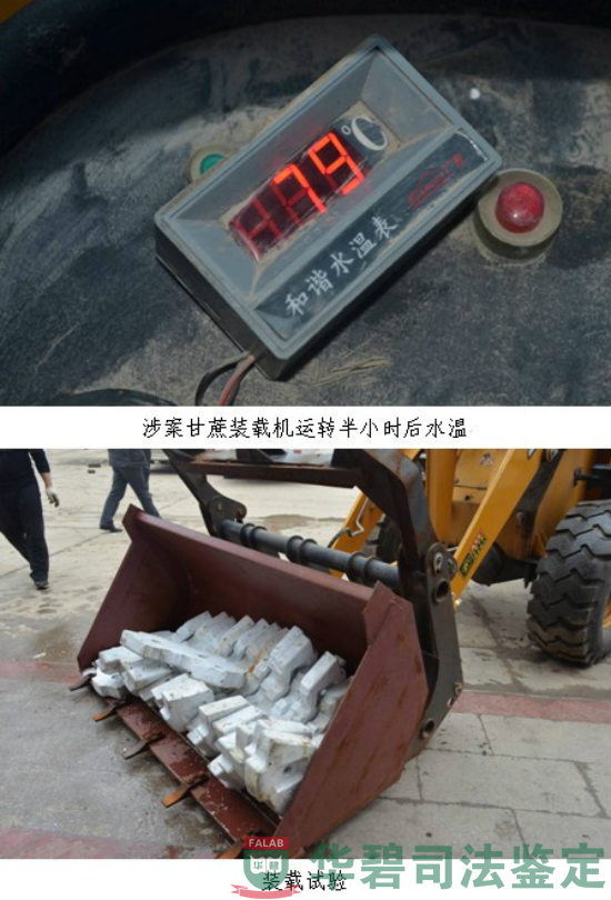 甘蔗装载机液压箱油量缺少