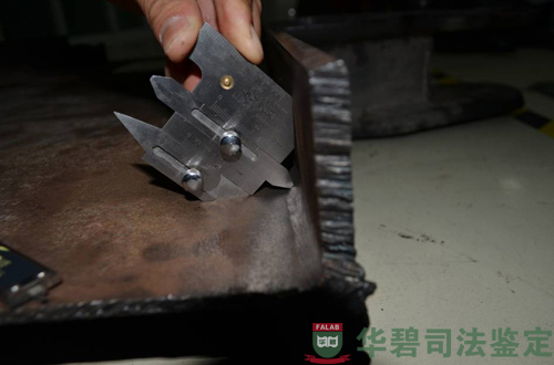 挂车主梁焊接工艺