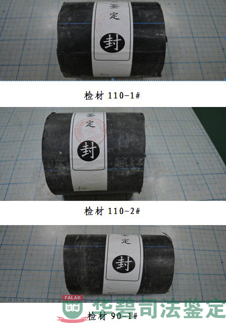 PE管材样品