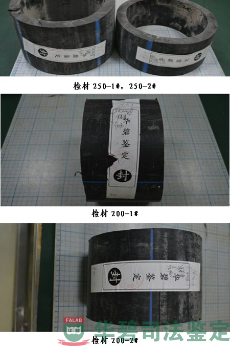 PE管材样品