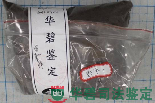 粉尘样品