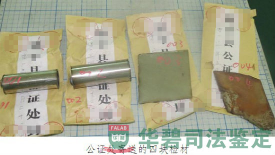 稀配罐检材外观