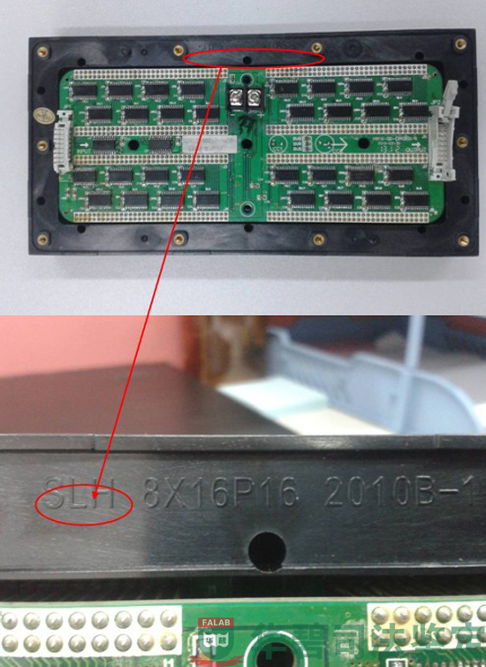 LED屏面罩标识