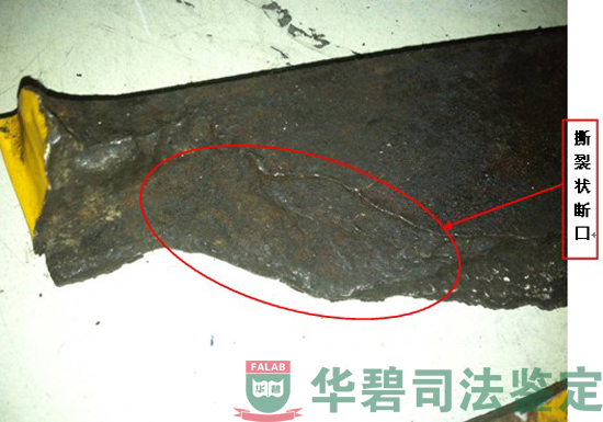 底板断口图片