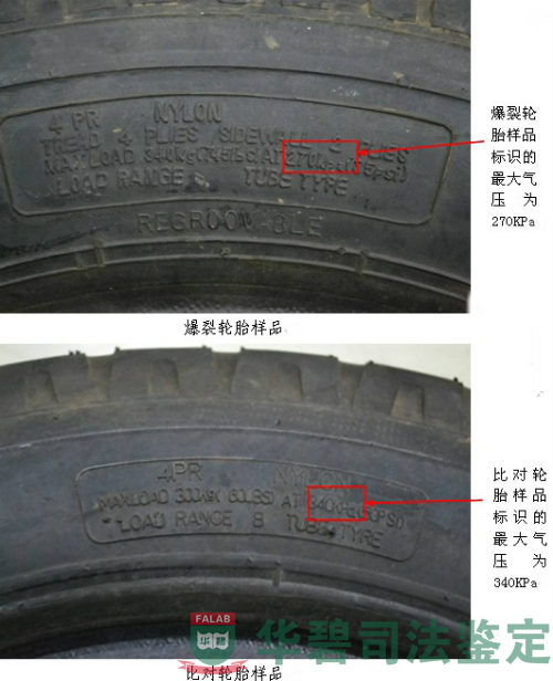 外胎外观检测