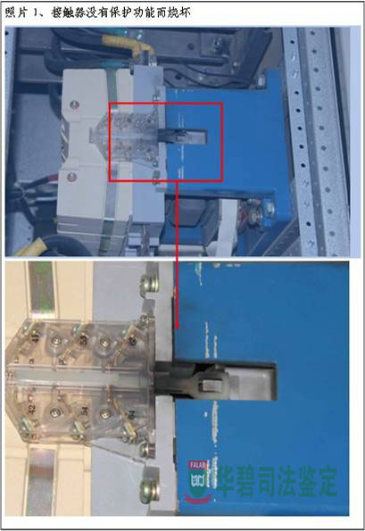 接触器没有保护功能而烧毁