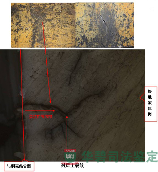 PO罐外观测试1