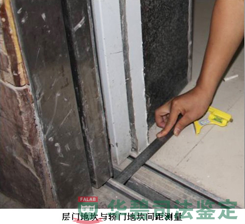 电梯尺寸测量