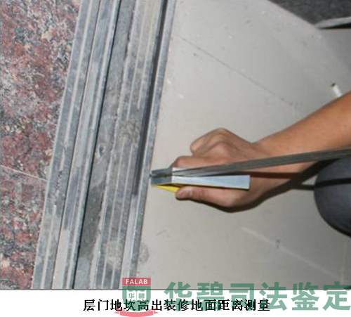 电梯尺寸测量