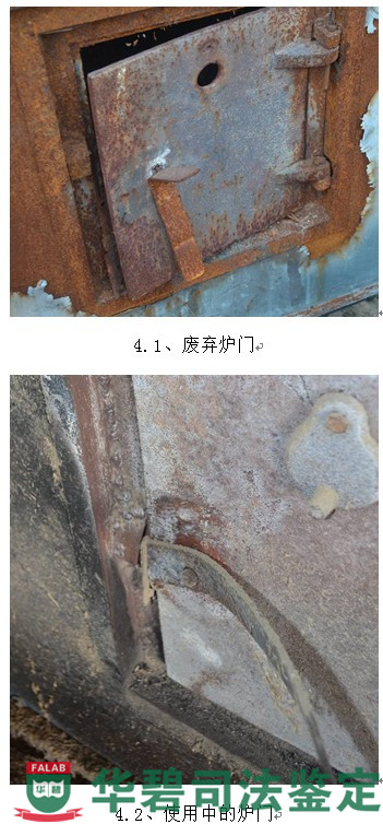 炉门照片