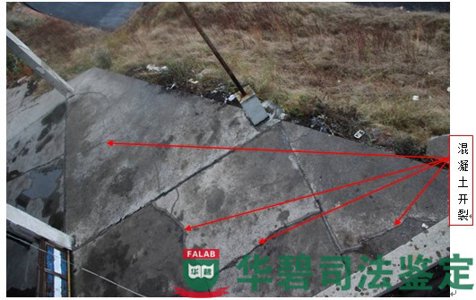 厂内混凝土地面