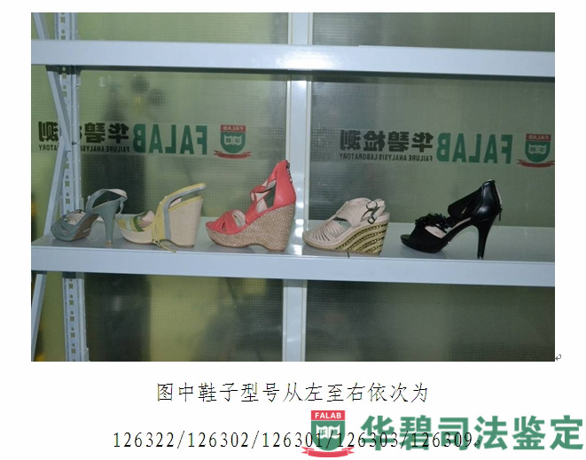 图1:样品外观照片